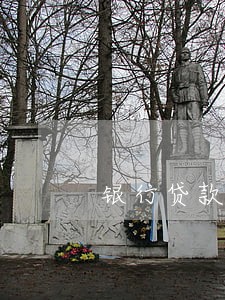 银行贷款逾期几天会上征信 银行贷款逾期几天会上征信