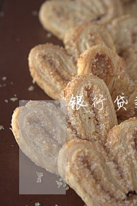 银行贷款逾期利息下降 银行贷款逾期利息下降