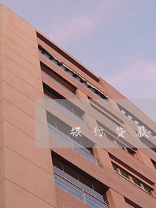 银行贷款逾期半年有什么影响 银行贷款逾期半年有什么影响