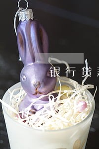 银行贷款逾期可以终止贷款吗 银行贷款逾期可以终止贷款吗