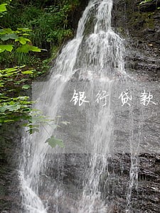 银行贷款逾期后还款会怎么样 银行贷款逾期后还款会怎么样