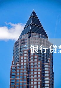 银行贷款逾期四个月没还 银行贷款逾期四个月没还