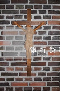 银行贷款逾期多久不能坐高铁 银行贷款逾期多久不能坐高铁
