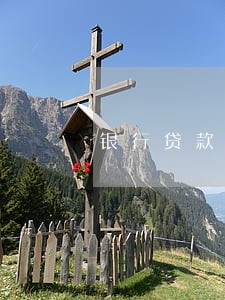 银行贷款逾期多对市场影响 银行贷款逾期多对市场影响