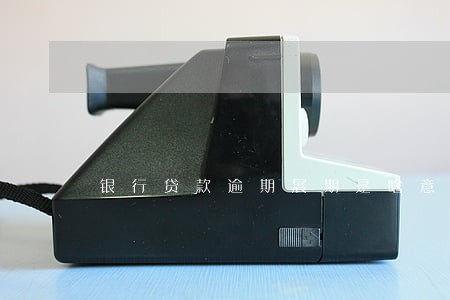 银行贷款逾期展期是啥意思 银行贷款逾期展期是啥意思