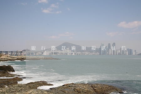 银行贷款逾期报送征信 银行贷款逾期报送征信