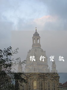 银行贷款逾期每天利息是多少 银行贷款逾期每天利息是多少