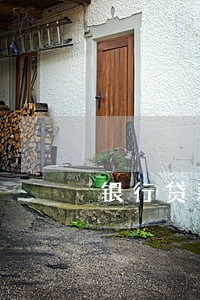 银行贷款逾期联系执行法官 银行贷款逾期联系执行法官