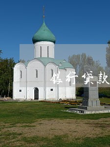 银行贷款逾期能不能协商 银行贷款逾期能不能协商