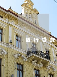 银行贷款逾期被拉黑能出国吗 银行贷款逾期被拉黑能出国吗
