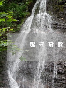 银行贷款逾期谁负责提醒 银行贷款逾期谁负责提醒