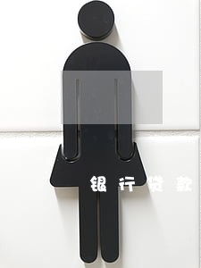 银行贷款逾期起诉的法律依据 银行贷款逾期起诉的法律依据