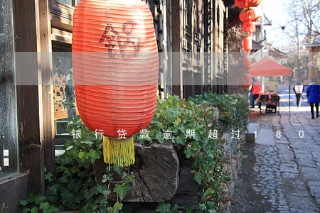 银行贷款逾期超过180天 银行贷款逾期超过180天