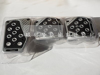 银行贷款逾期还款计划书 银行贷款逾期还款计划书
