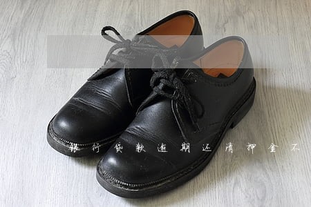 银行贷款逾期还清押金不退 银行贷款逾期还清押金不退