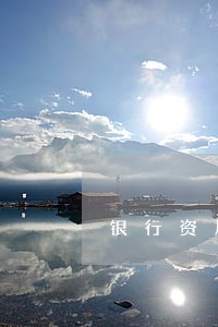 银行资质审查不严贷款逾期 银行资质审查不严贷款逾期