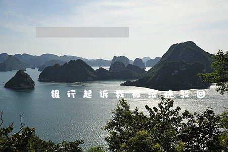 银行起诉我被法院驳回 银行起诉我被法院驳回
