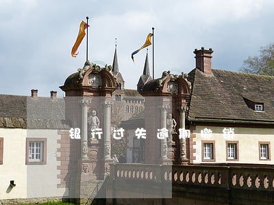 银行过失逾期撤销 银行过失逾期撤销