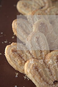 银行还款逾期3天要不要罚息 银行还款逾期3天要不要罚息
