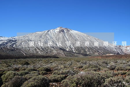 银行还认非恶意逾期证明吗 银行还认非恶意逾期证明吗