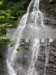 银行逾期3个月没有还款 银行逾期3个月没有还款