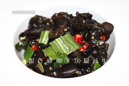 银行逾期3次最长4个月 银行逾期3次最长4个月