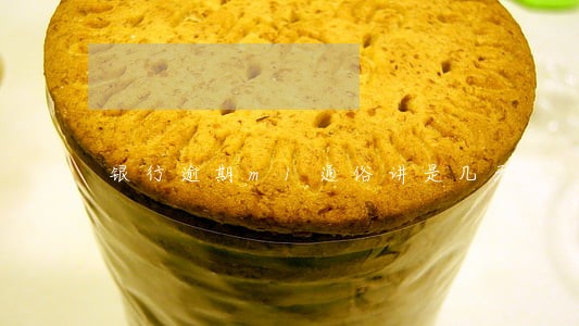 银行逾期m1通俗讲是几天