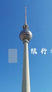 银行逾期催收短息 银行逾期催收短息