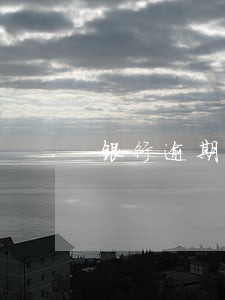 银行逾期几个月算坏账 银行逾期几个月算坏账