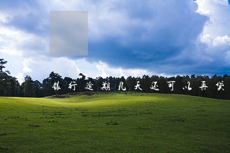 银行逾期几天还可以再贷吗 银行逾期几天还可以再贷吗
