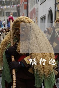 银行逾期协商分期怎么办