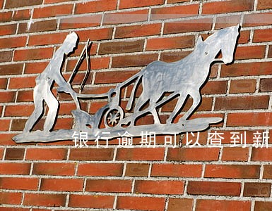 银行逾期可以查到新公司吗