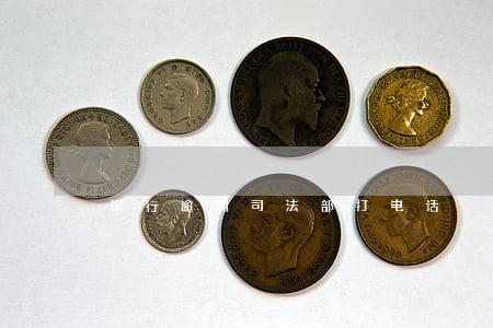 银行逾期司法部打电话 银行逾期司法部打电话