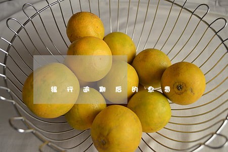 银行逾期后的息费 银行逾期后的息费
