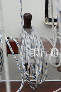 银行逾期多少金额才会外访排查 银行逾期多少金额才会外访排查