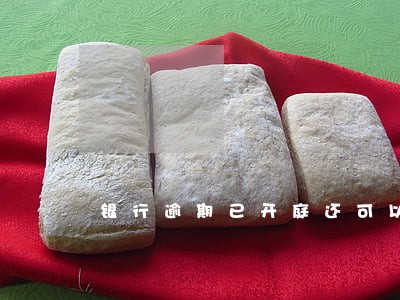 银行逾期已开庭还可以分期吗 银行逾期已开庭还可以分期吗