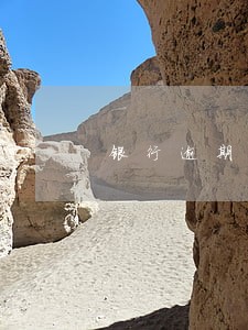 银行逾期开什么证明 银行逾期开什么证明