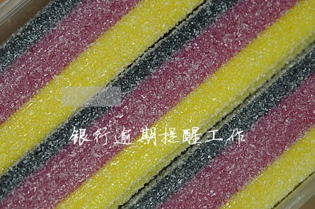银行逾期提醒工作 银行逾期提醒工作