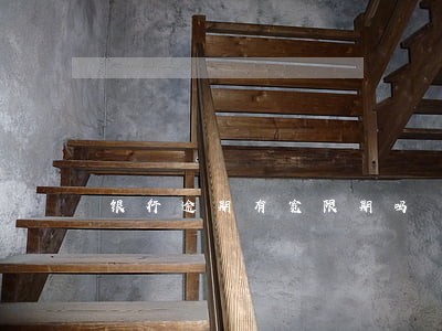 银行逾期有宽限期吗 银行逾期有宽限期吗