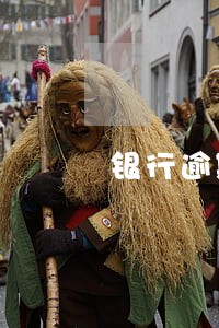 银行逾期的罚息和复息怎么算的 银行逾期的罚息和复息怎么算的