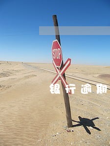 银行逾期签署律师函 银行逾期签署律师函