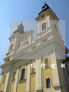 银行逾期能到澳门工作吗 银行逾期能到澳门工作吗