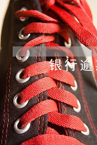 银行逾期能去电子厂上班吗 银行逾期能去电子厂上班吗