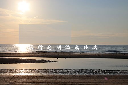 银行逾期记录修改 银行逾期记录修改
