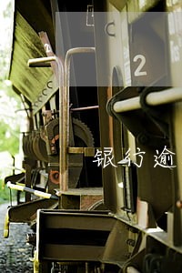 银行逾期记录报告 银行逾期记录报告