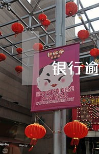银行逾期超过3个月 银行逾期超过3个月