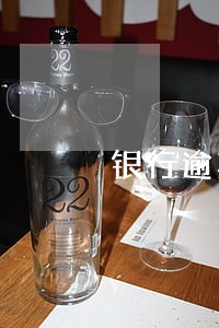 银行逾期通知叫去公安局配合