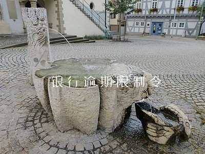 银行逾期限制令 银行逾期限制令