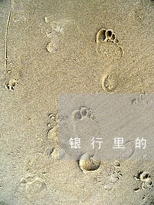 银行里的钱全部逾期了会坐牢吗 银行里的钱全部逾期了会坐牢吗
