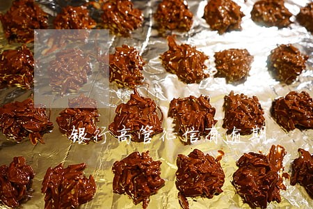 银行高管征信有逾期 银行高管征信有逾期